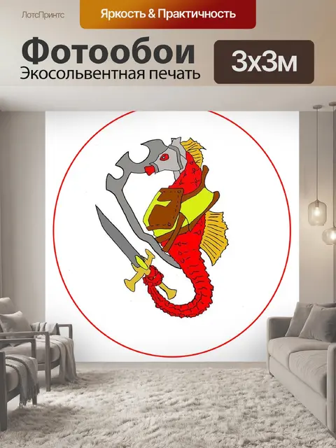 Фотообои Шрифт патриотизм шрифт шрифт