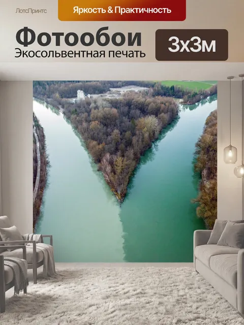Фотообои Промежность