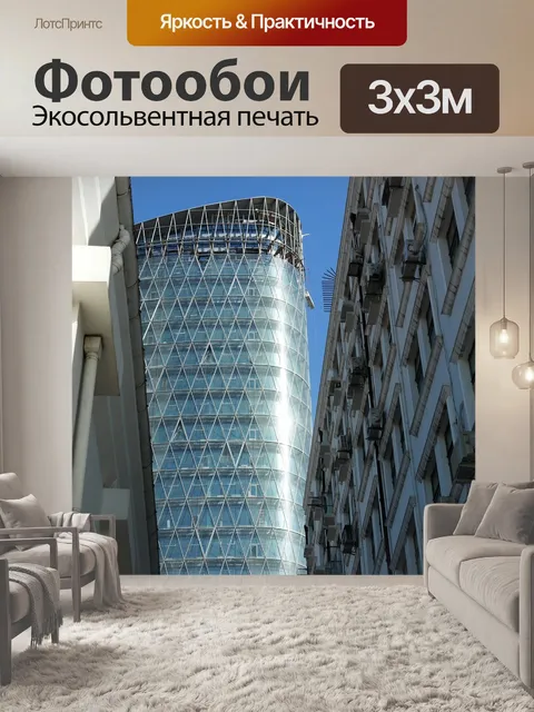 Фотообои Фасад