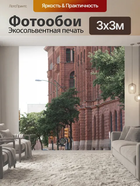 Фотообои Вниз городе Сан-Антонио здание