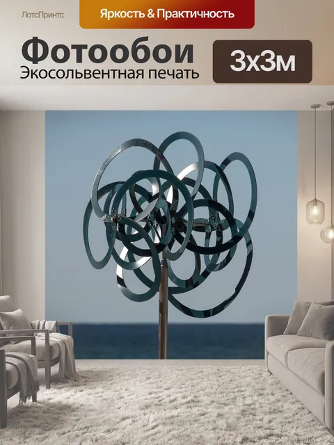 Фотообои Металл