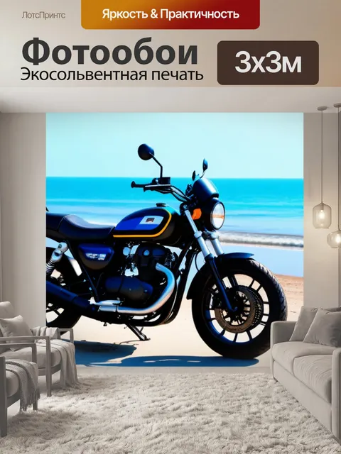 Фотообои мотоцикл, стоящий на пляже с морем на фоне