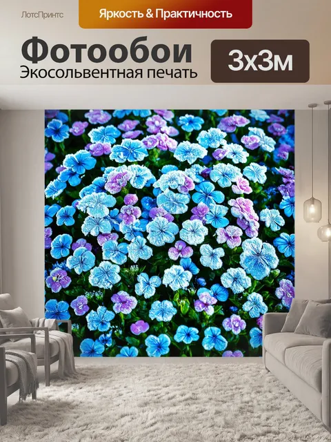 Фотообои цветы в стиле мозаика, морозное утро, холодные оттенки синего и фиолетового, детализированные лепестки
