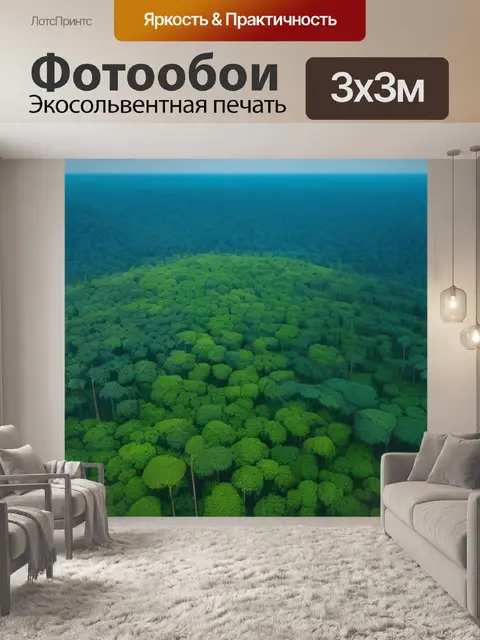 Фотообои влияние вырубки лесов на экосистему