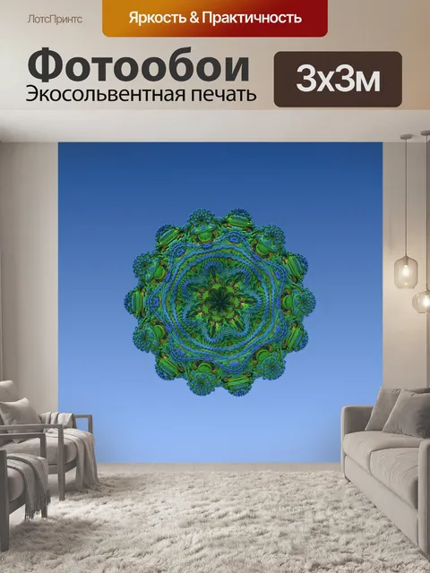 Фотообои диск mandelbulb 3d