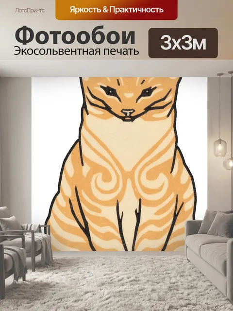 Фотообои Кошка старинная художественная роспись