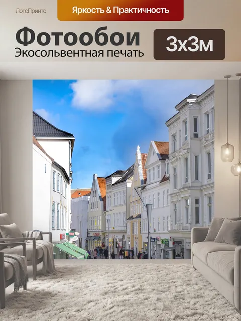 Фотообои Небо