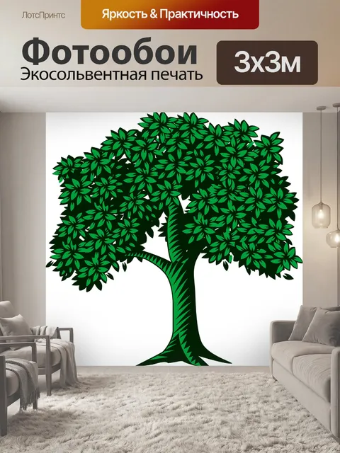 Фотообои Дерево