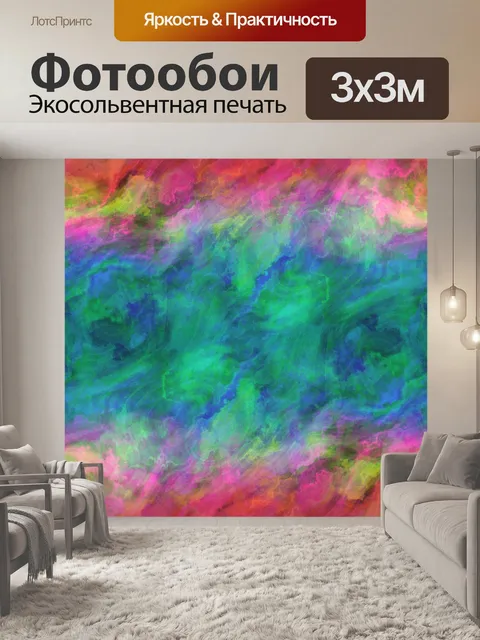 Фотообои Мраморная абстрактная текстура фона
