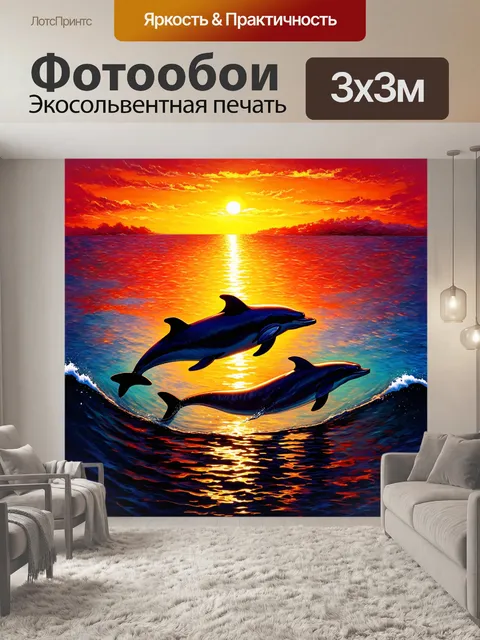 Фотообои тихий морской горизонт на закате с отражениями багровых и оранжевых оттенков в воде