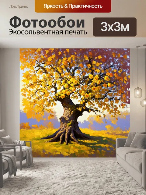 Фотообои растущие на древнем дереве золотые розы изумляют своим благородным цветом