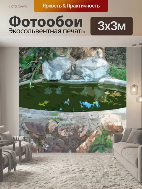 Фотообои Вырез изображение fishdam