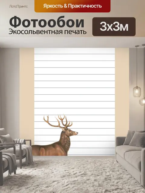 Фотообои Шаблон старинного блокнота