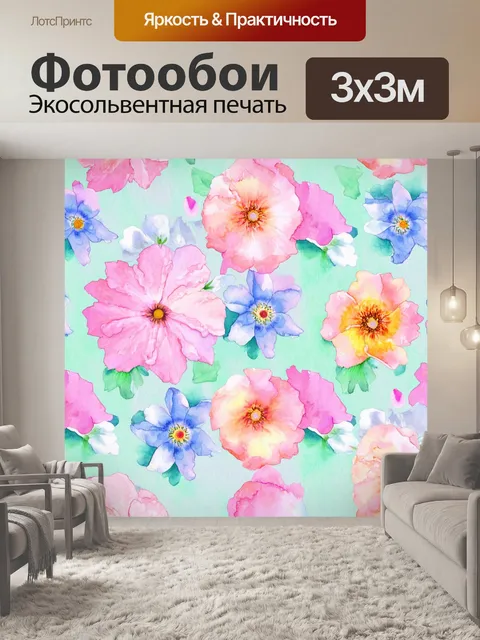 Фотообои паттерн: нежные цветы в стиле акварели