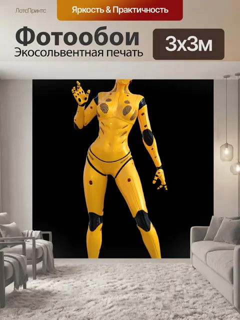 Фотообои Андроид