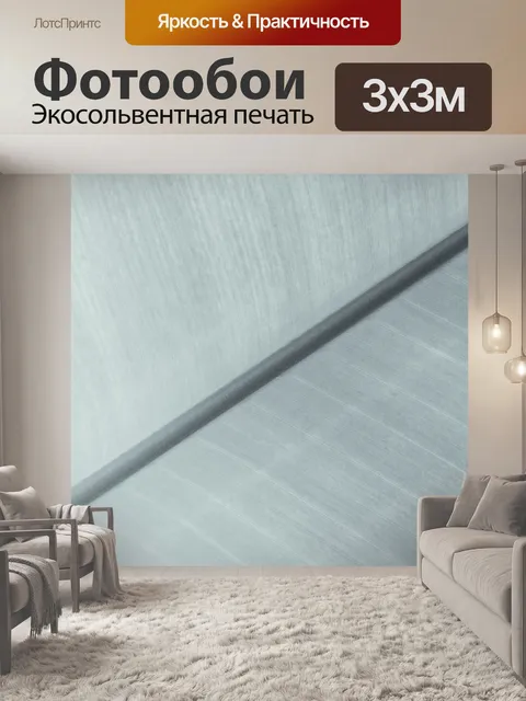 Фотообои Тропический лист фон