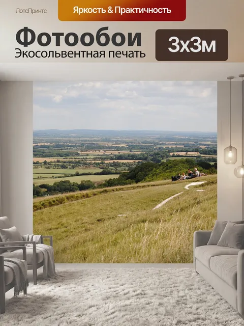 Фотообои Холм белой лошади
