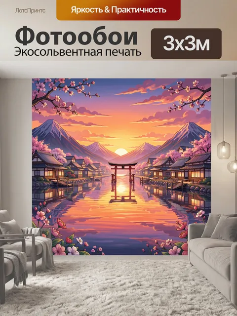 Фотообои Японская деревня у воды на закате