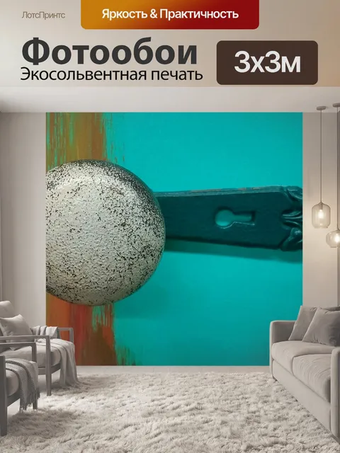 Фотообои Дверная ручка