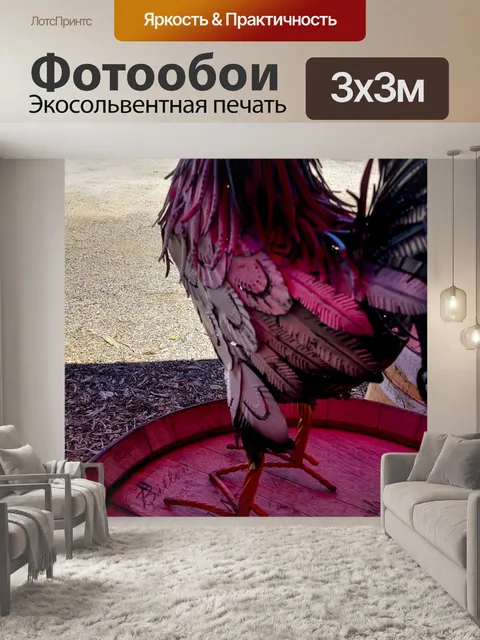 Фотообои Артефакт петуха на красной бочке