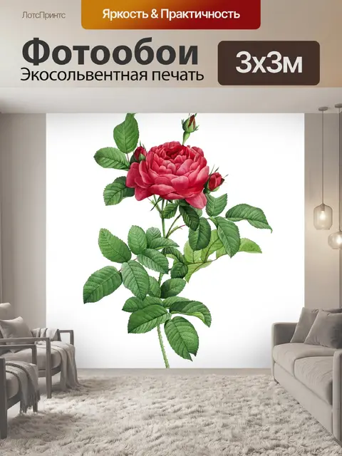 Фотообои Цветы расцветают старинное искусство