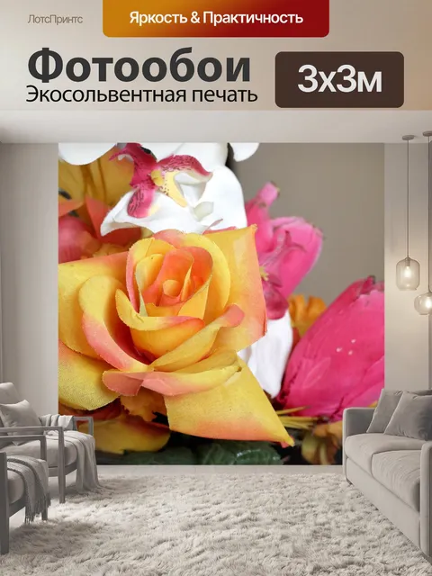 Фотообои Роза