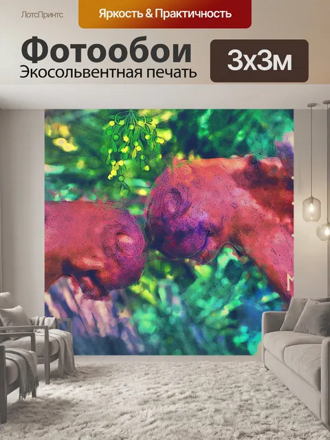 Фотообои Рождественская лося Омела