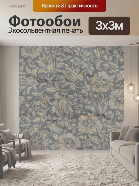 Фотообои Фоновая текстура пергаментной бумаги