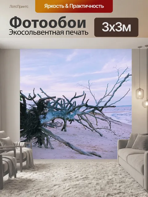 Фотообои Дерево