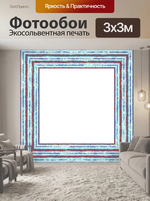 Фотообои Рамка Винтаж ретро границы