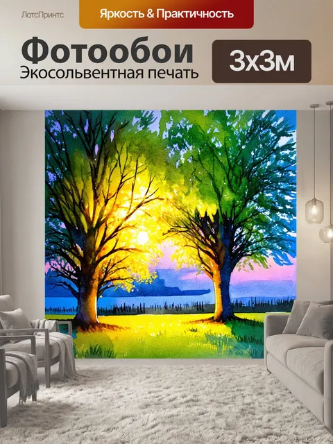 Фотообои летний вечер с огнями на деревьях и уютом