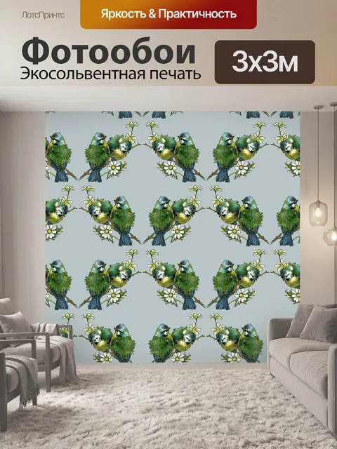 Фотообои Птицы обои предпосылки Винтаж