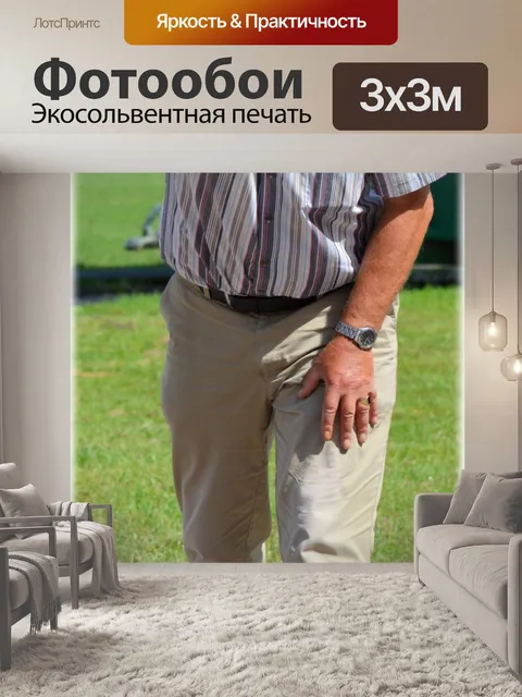 Фотообои Камнями 24