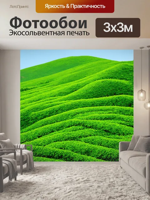 Фотообои зеленые в стиле текстуры