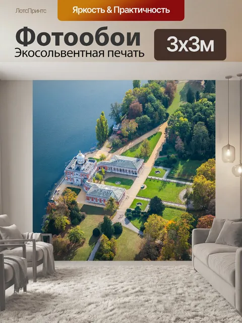 Фотообои Мраморный дворец