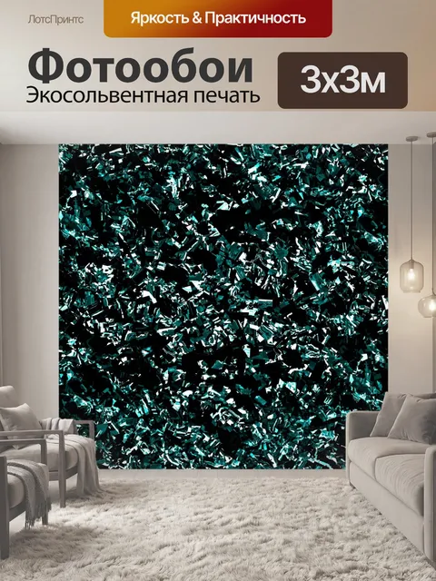 Фотообои Зеленый бесшовные фон