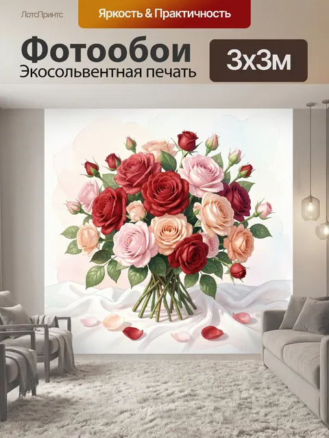 Фотообои Букет роз в пастельных тонах