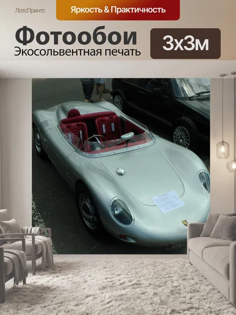 Фотообои ГП Spyder РСК 718 автомобилей