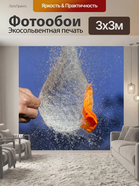 Фотообои Воздушный шар