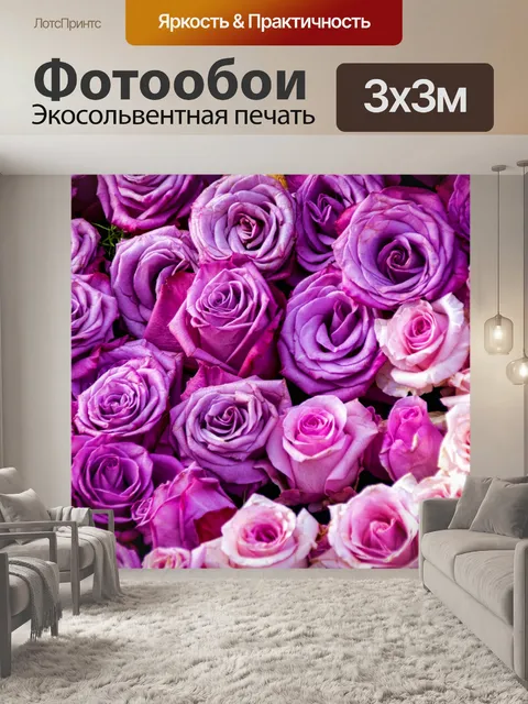Фотообои Одеяло Роз