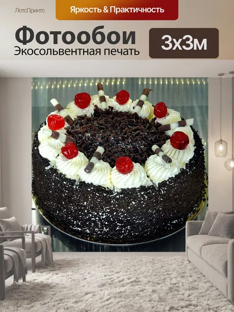 Фотообои Сладкие торты