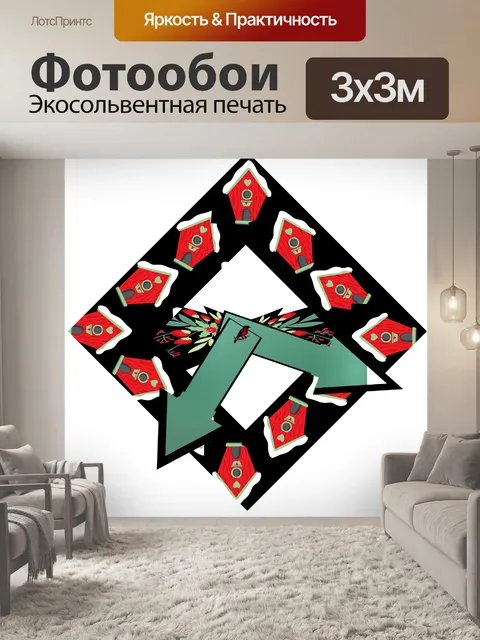 Фотообои Рождественские часы
