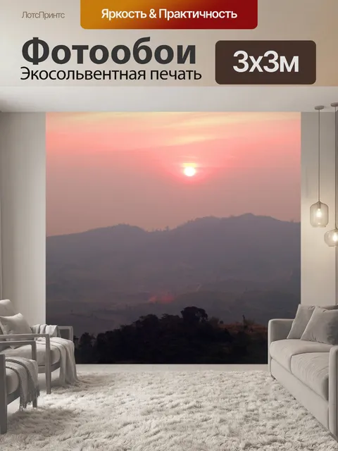 Фотообои горный пейзаж