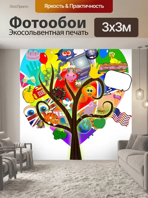 Фотообои Сумасшедший Дерево