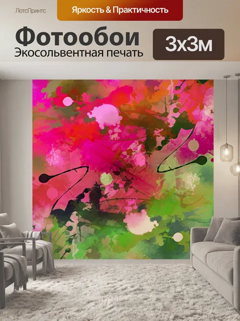 Фотообои Абстрактный акварельный фон