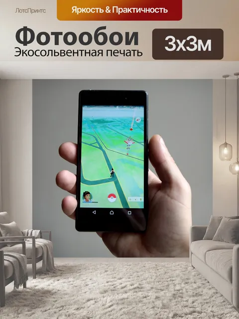 Фотообои Покемон