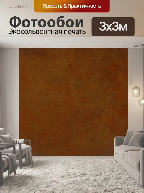 Фотообои Разноцветная фона 26