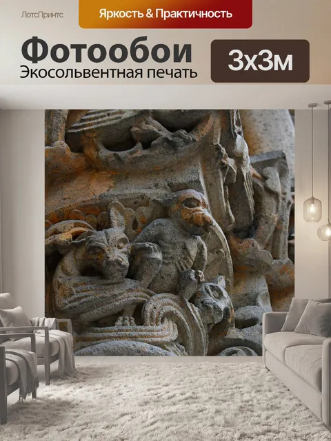 Фотообои Статуя