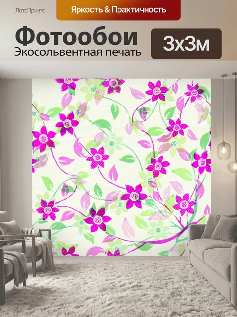 Фотообои Цветочный узор фона 2112