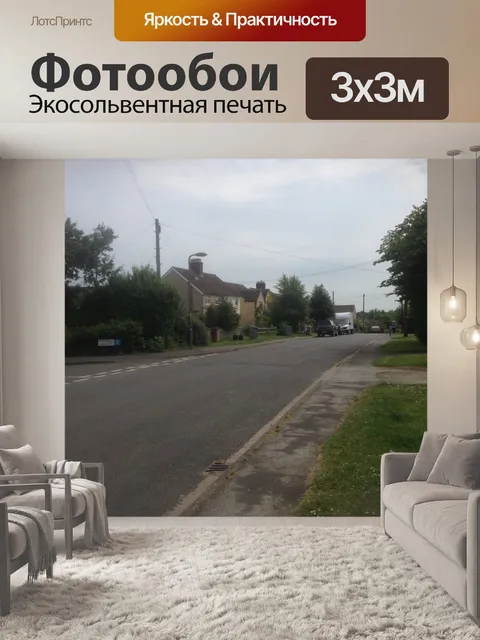 Фотообои Деревня в Англии